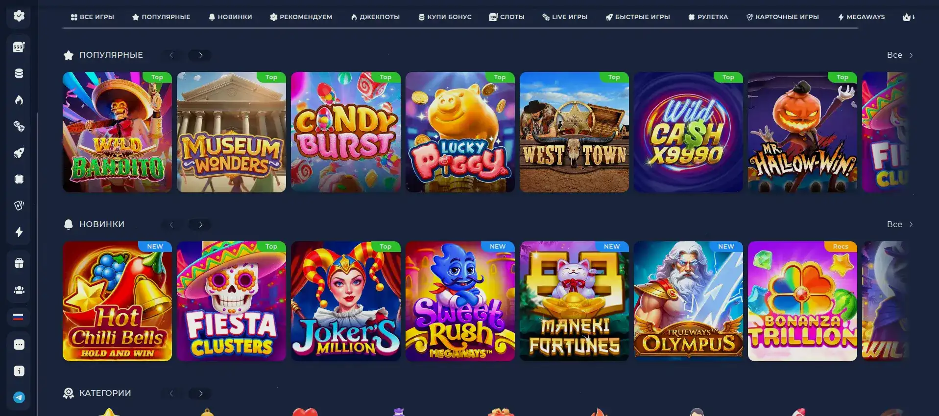 Bollywood casino — официальный сайт бренда