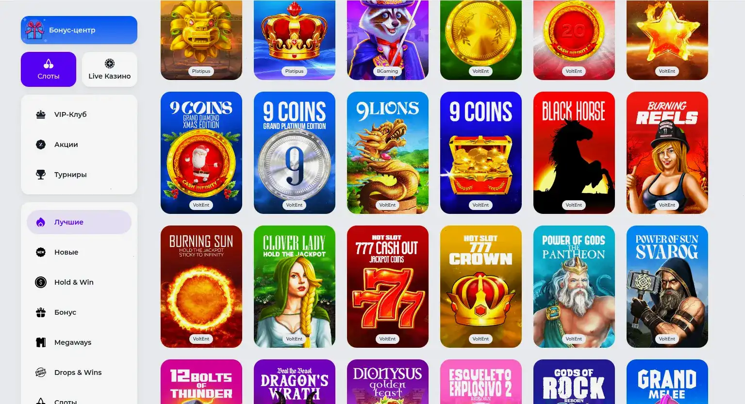 VIP-программа Bollywood casino